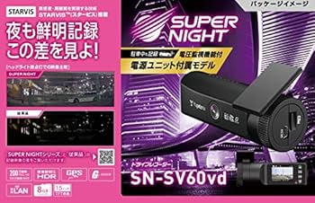 ユピテル ドラレコ SN-SV60c SN-SV60d SN-SV60vd SN-SV60d 機能・仕様｜ドライブレコーダー｜Yupiteru(ユピテル)